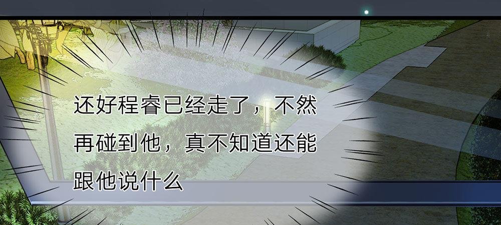 第30话 紧急求助