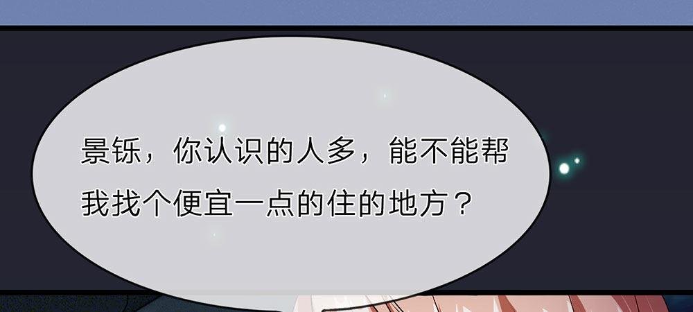 第30话 紧急求助