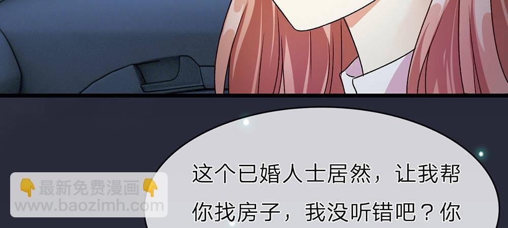 第30话 紧急求助