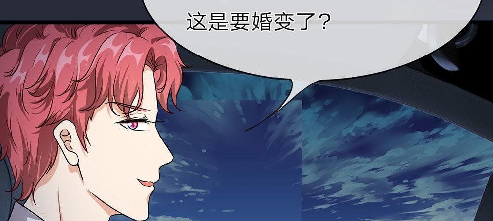 第30话 紧急求助