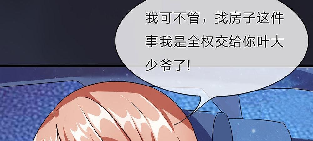 第30话 紧急求助