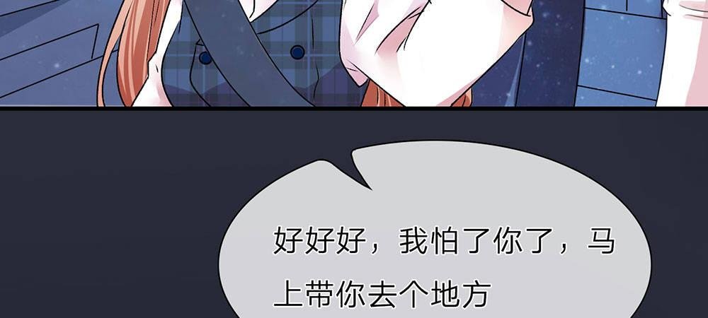 第30话 紧急求助