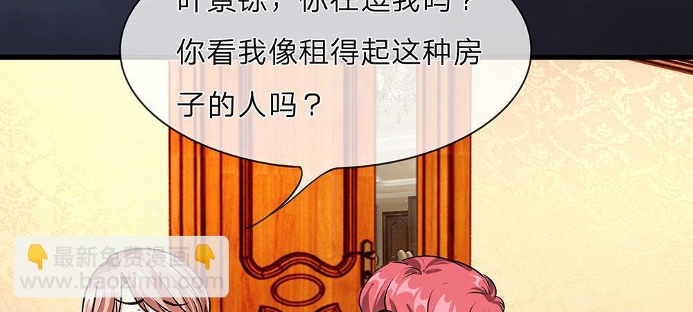 第30话 紧急求助
