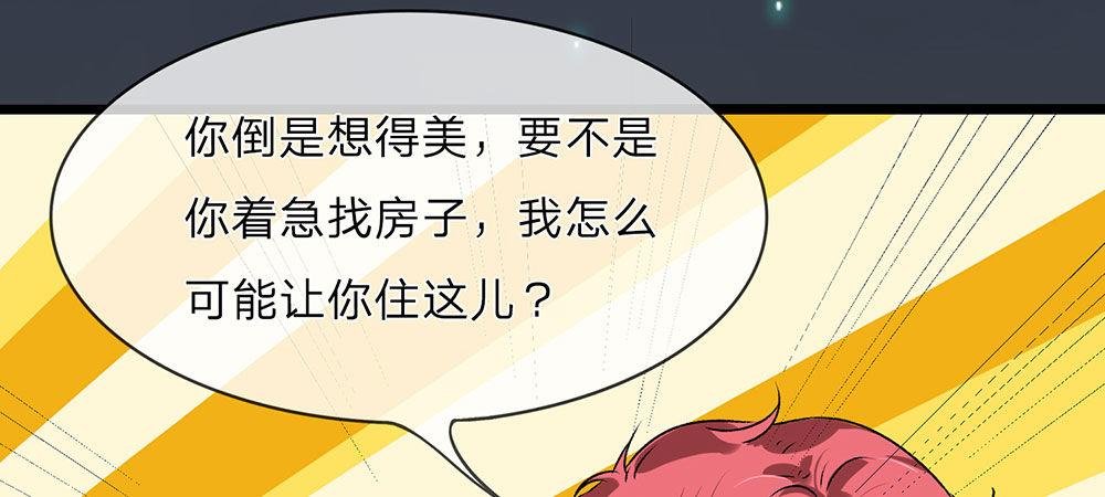 第30话 紧急求助