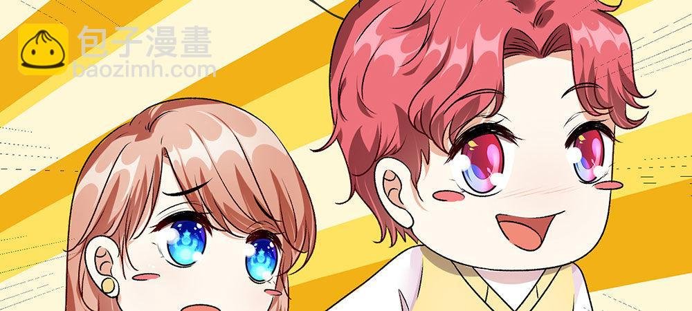 第30话 紧急求助