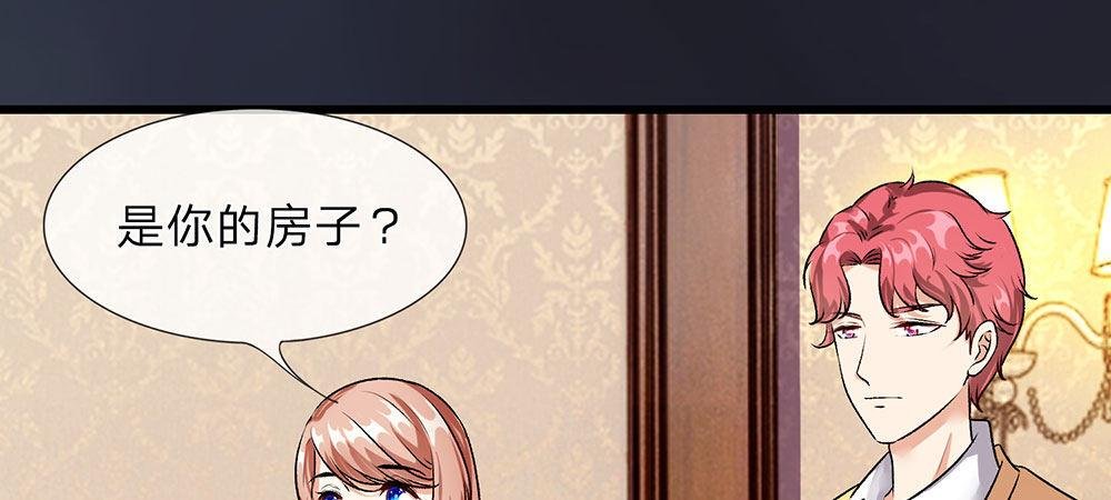 第31话 叶景铄的大礼