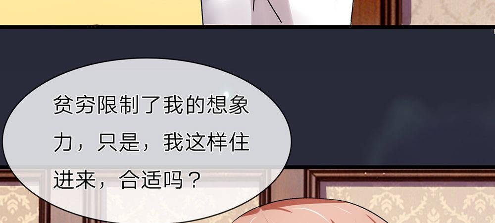 第31话 叶景铄的大礼