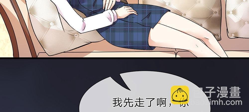 第31话 叶景铄的大礼