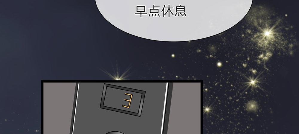 第31话 叶景铄的大礼