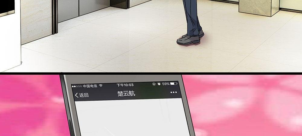 第31话 叶景铄的大礼