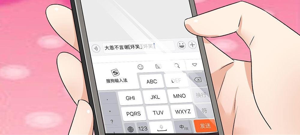 第31话 叶景铄的大礼