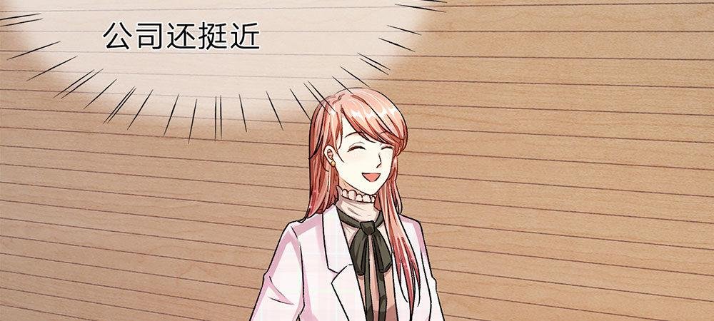 第31话 叶景铄的大礼