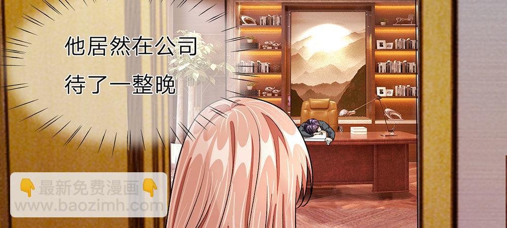 第31话 叶景铄的大礼