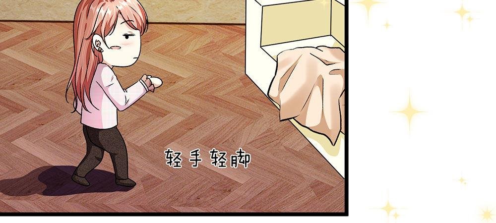 第31话 叶景铄的大礼