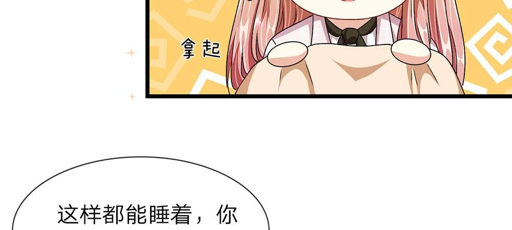 第31话 叶景铄的大礼