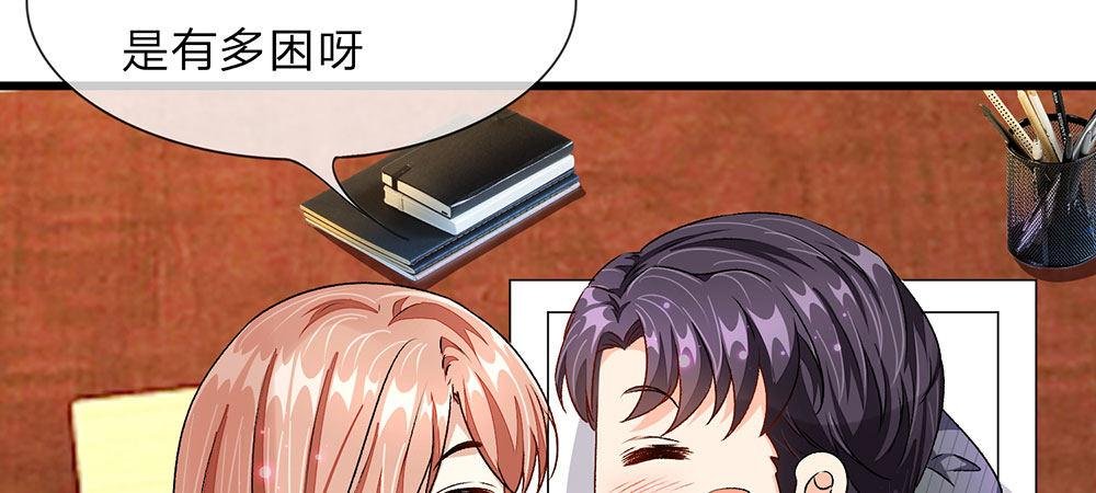 第31话 叶景铄的大礼