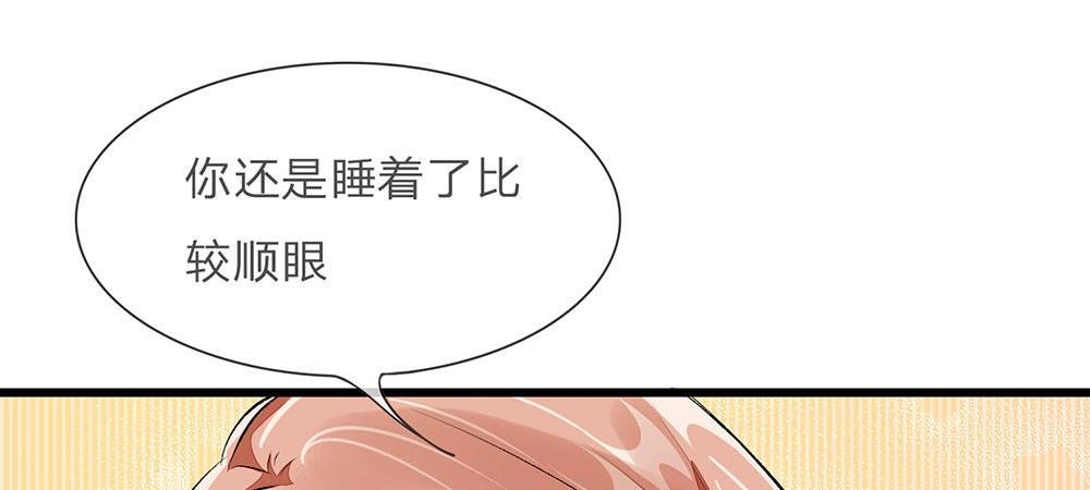 第32话 为什么离我这么近