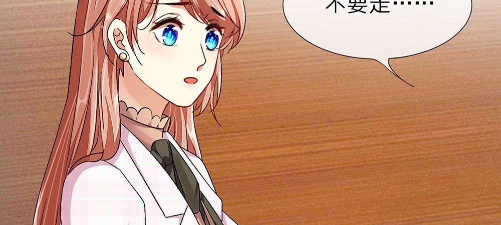 第32话 为什么离我这么近