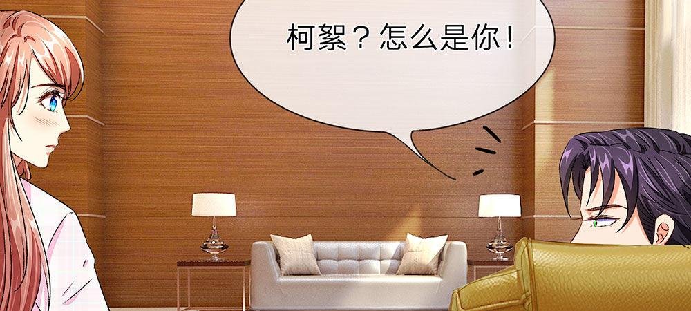 第32话 为什么离我这么近
