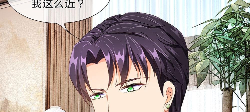 第32话 为什么离我这么近