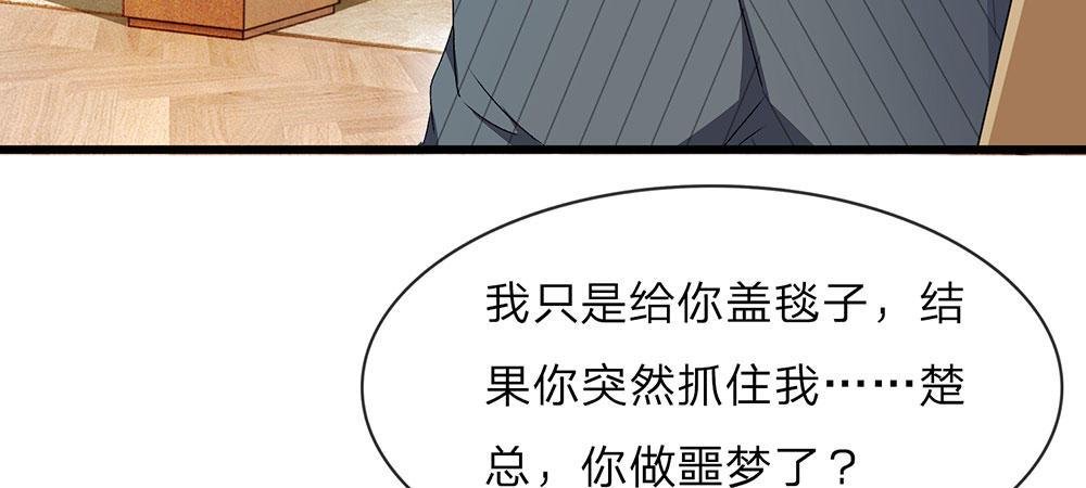 第32话 为什么离我这么近
