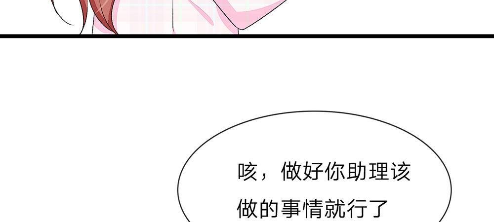第32话 为什么离我这么近