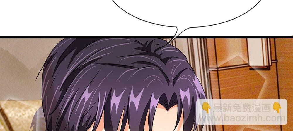 第32话 为什么离我这么近