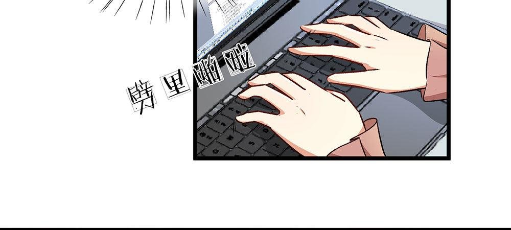 第32话 为什么离我这么近