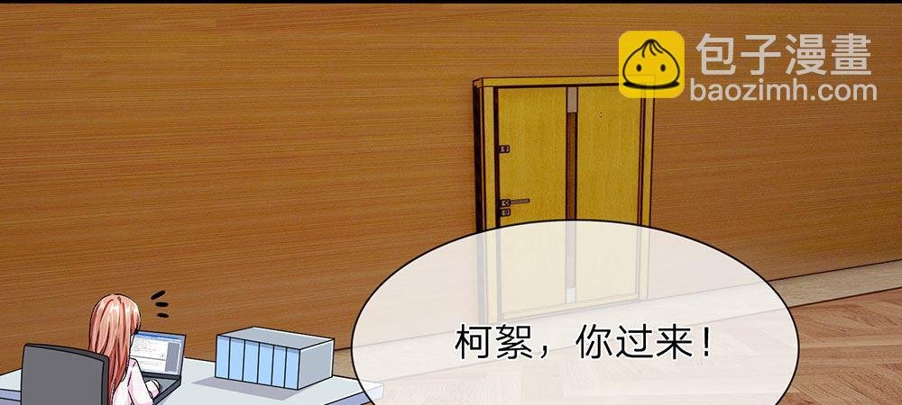 第32话 为什么离我这么近