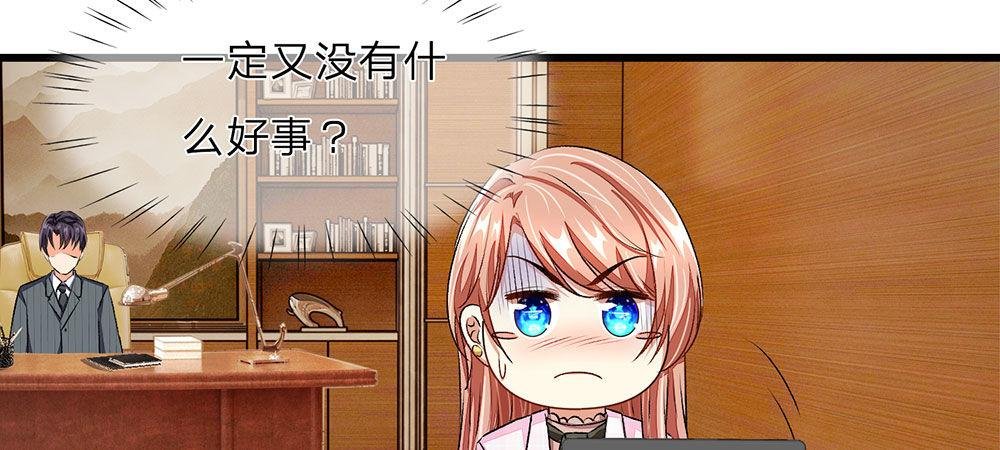 第32话 为什么离我这么近