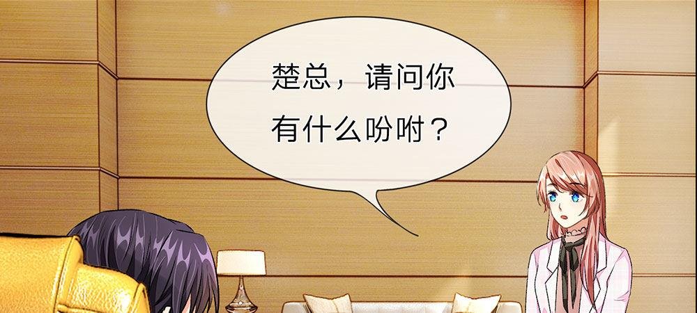 第32话 为什么离我这么近