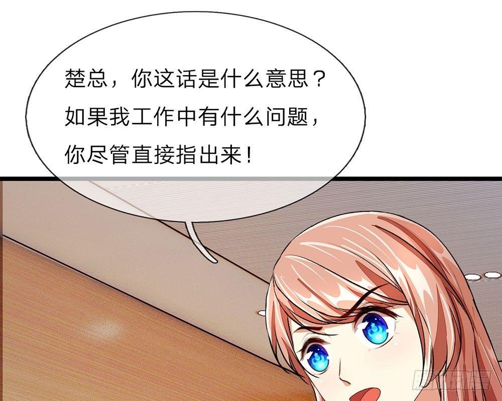 第33话 糟了！进小偷了？