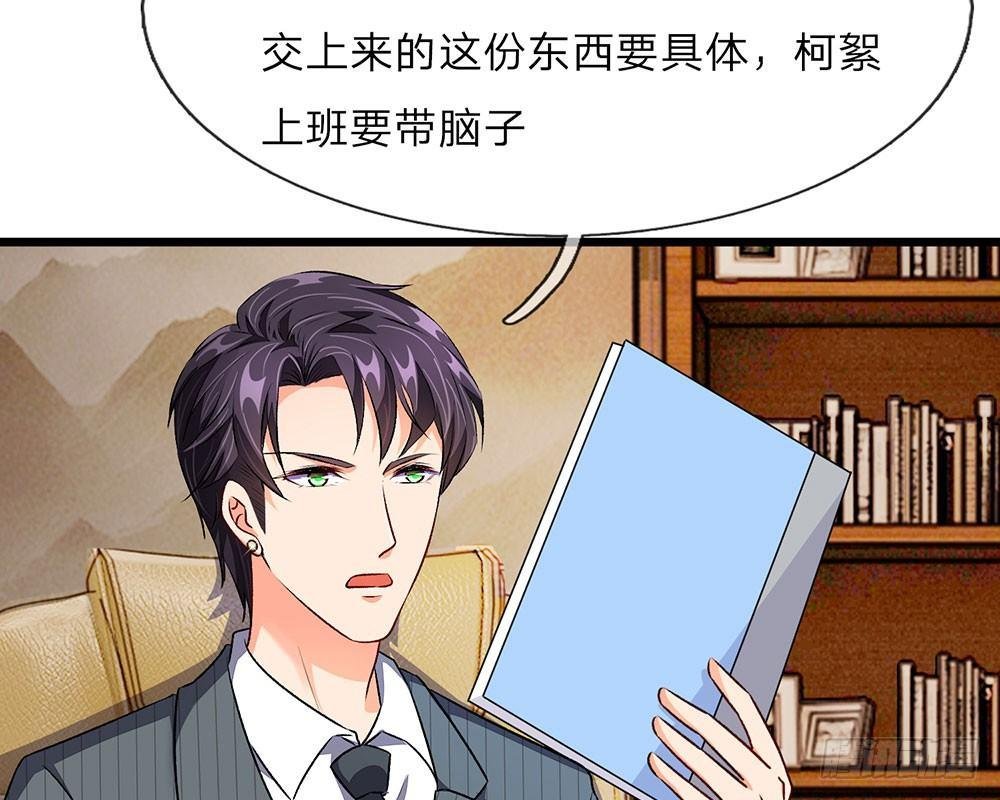 第33话 糟了！进小偷了？