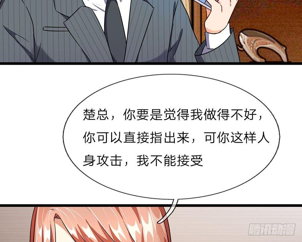 第33话 糟了！进小偷了？