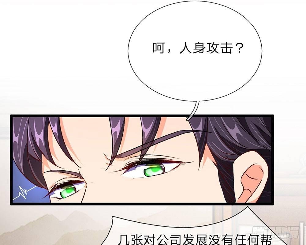第33话 糟了！进小偷了？