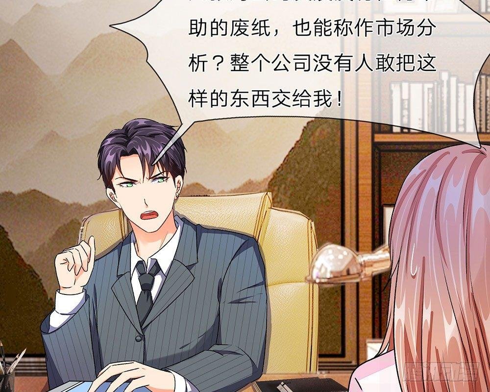 第33话 糟了！进小偷了？