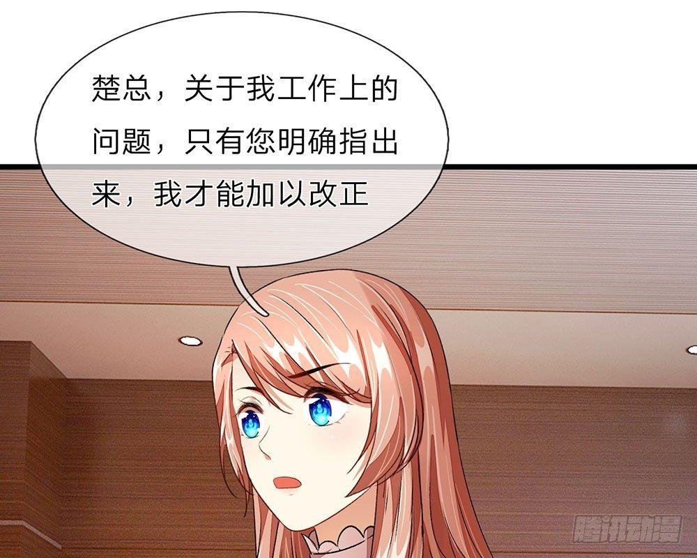 第33话 糟了！进小偷了？