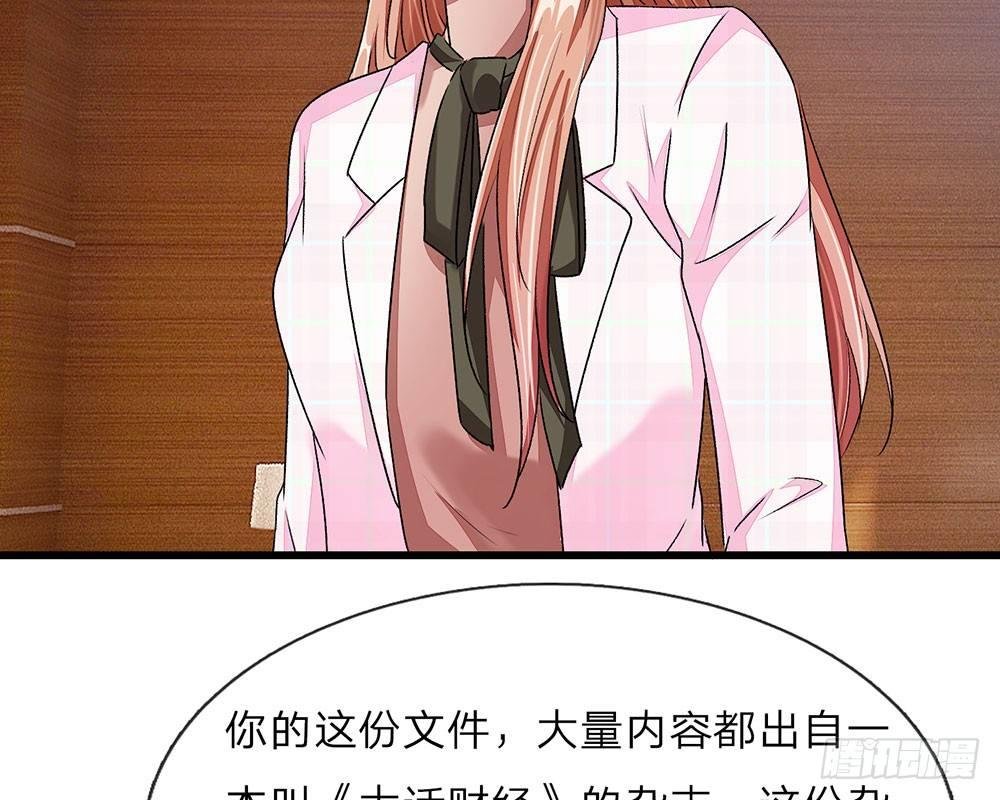 第33话 糟了！进小偷了？