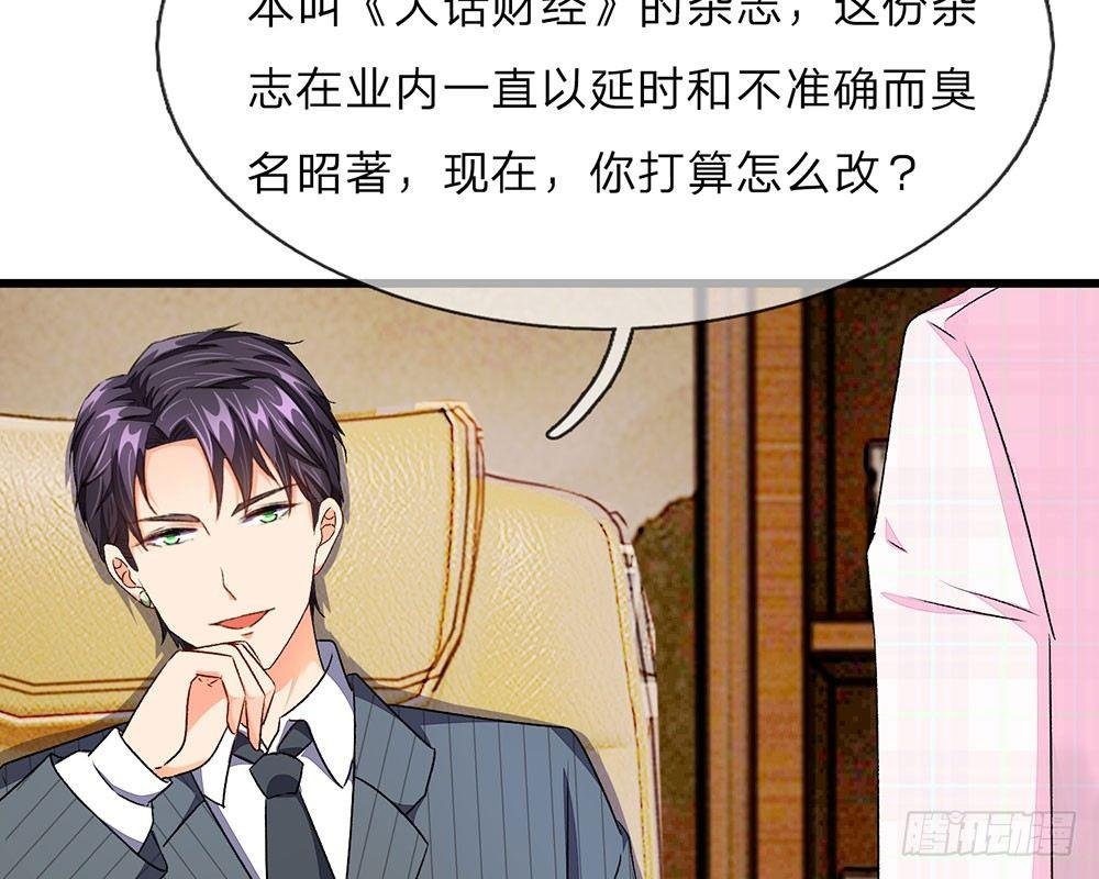 第33话 糟了！进小偷了？