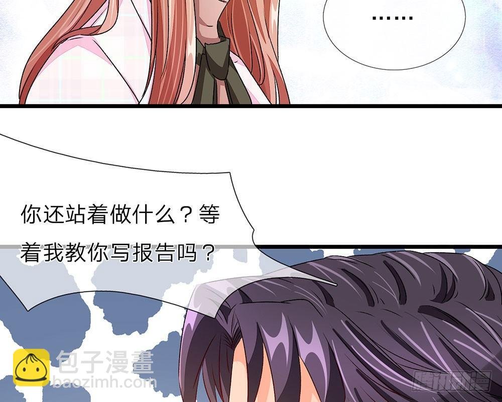 第33话 糟了！进小偷了？