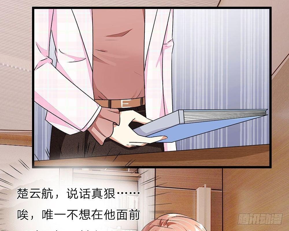 第33话 糟了！进小偷了？