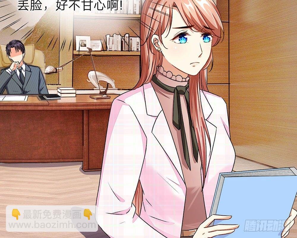 第33话 糟了！进小偷了？