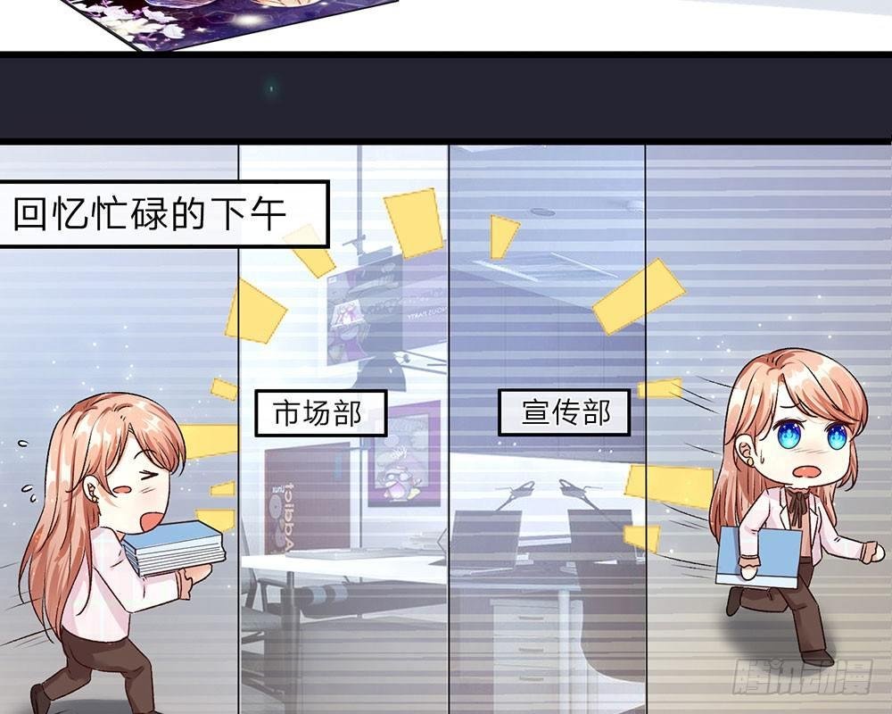 第33话 糟了！进小偷了？