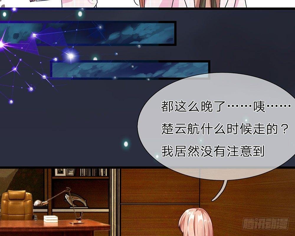 第33话 糟了！进小偷了？