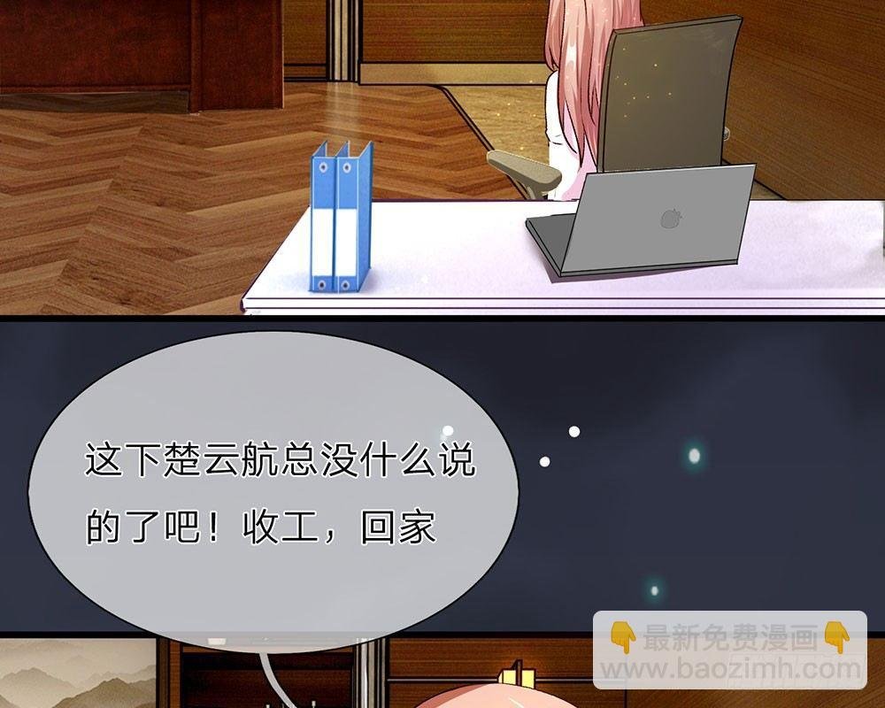 第33话 糟了！进小偷了？