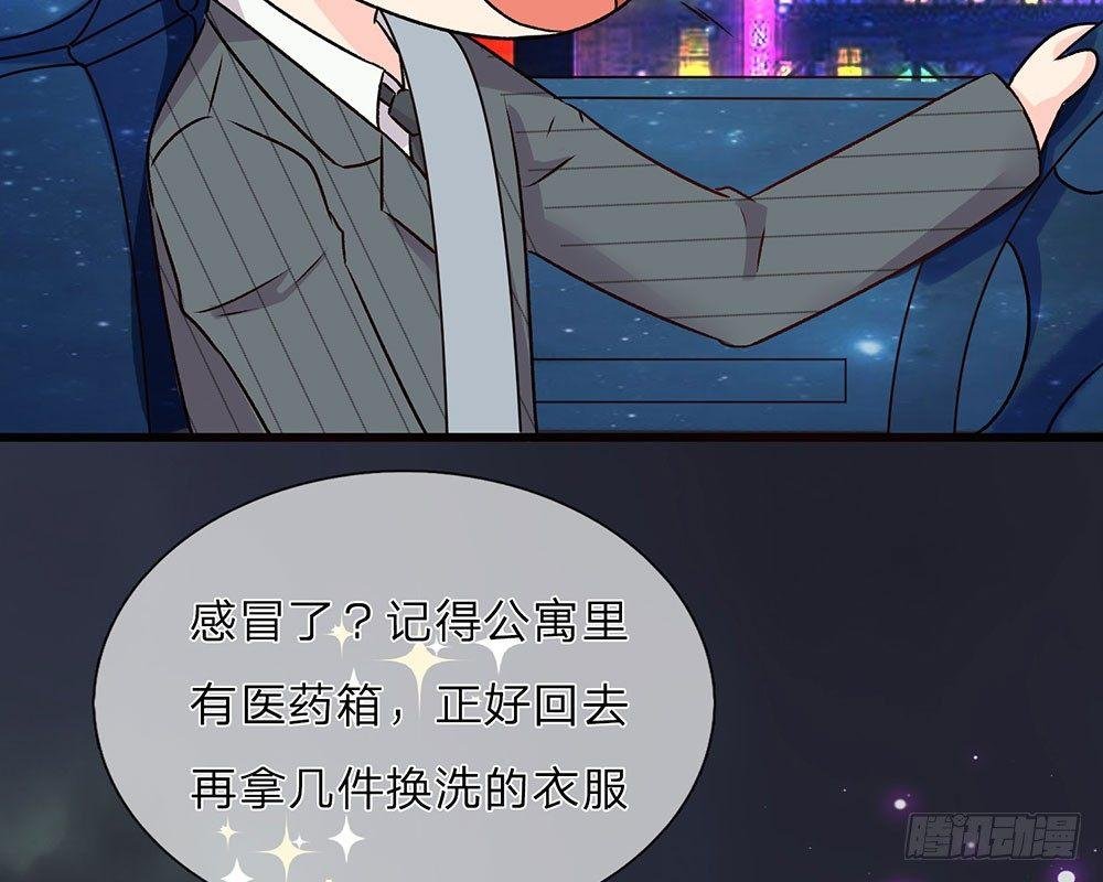 第33话 糟了！进小偷了？