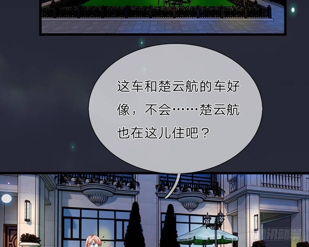 第33话 糟了！进小偷了？