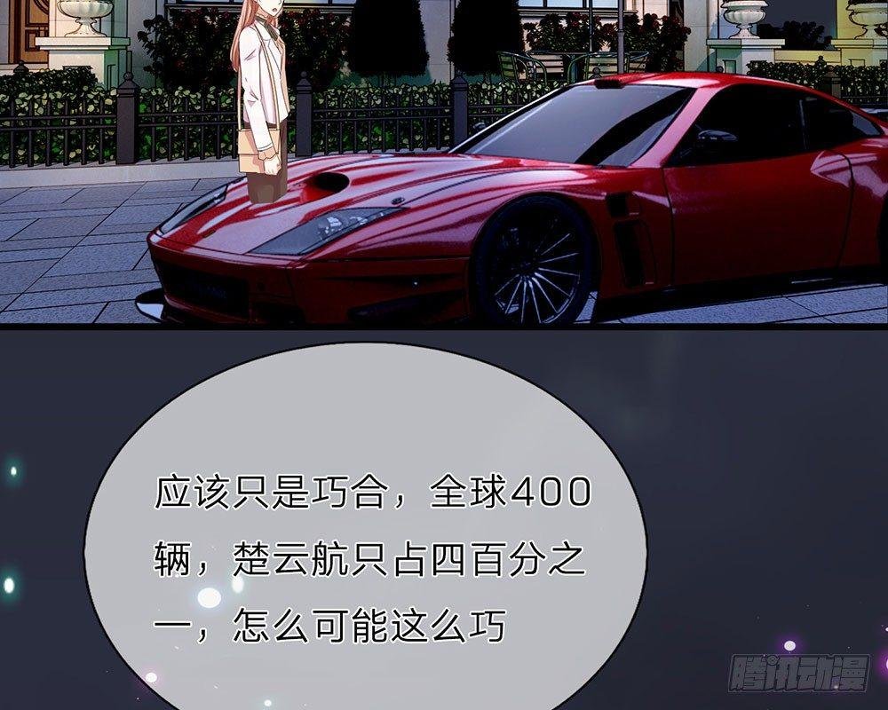 第33话 糟了！进小偷了？