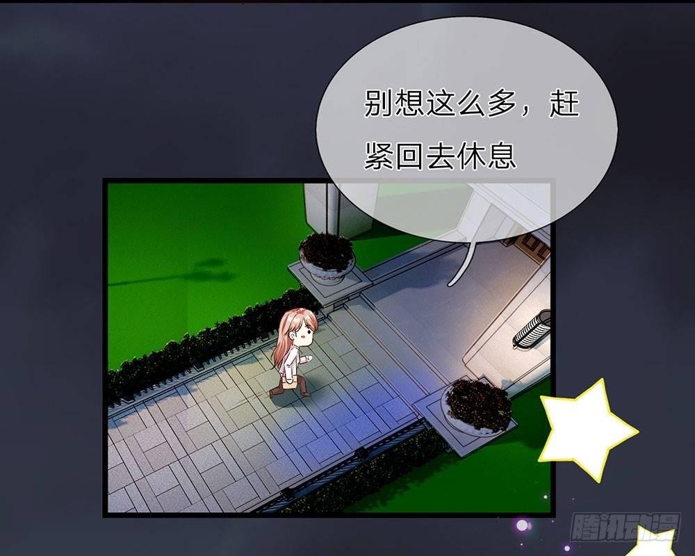 第33话 糟了！进小偷了？