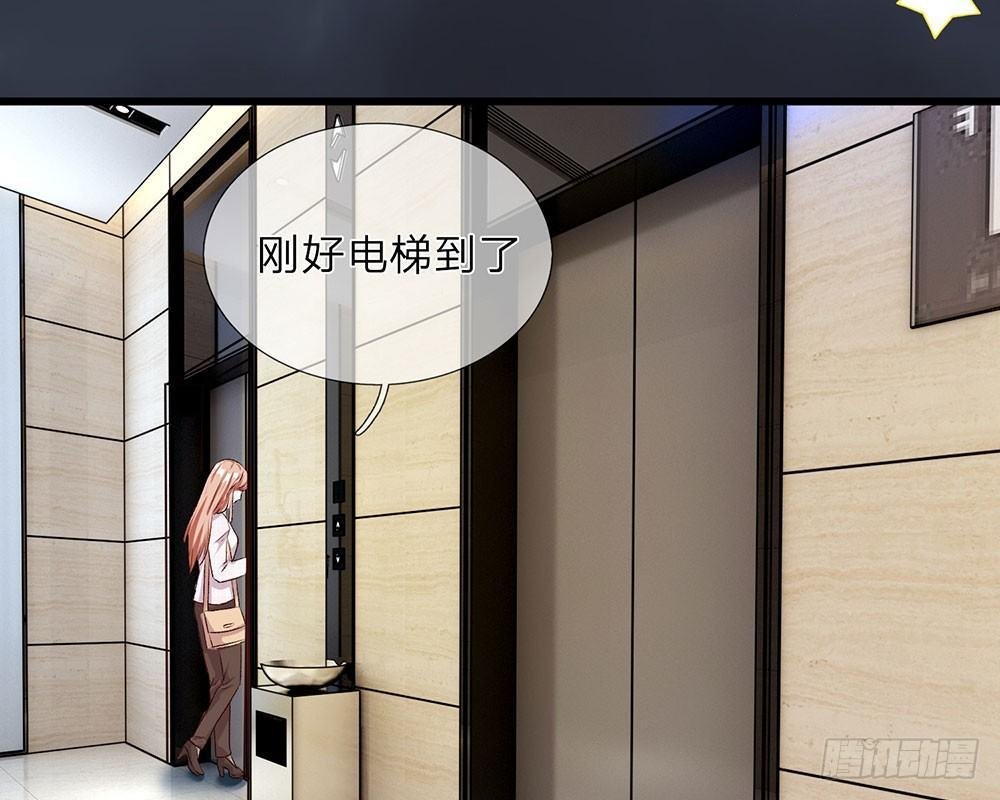 第33话 糟了！进小偷了？